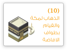 حملة الراجحي الخيرية