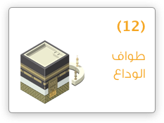 حملة الراجحي الخيرية