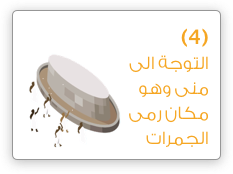 حملة الراجحي الخيرية