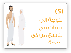 حملة الراجحي الخيرية