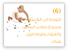 حملة الراجحي الخيرية