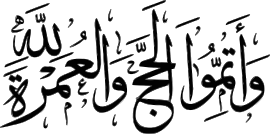 حملة الراجحي الخيرية
